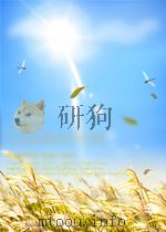 SCIENCE RECORD 科学记录 第5卷 第1-4期 1952 PDF电子版封面