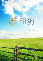 数学译丛 第5期 1964 PDF电子版封面