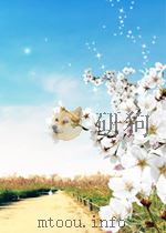 交通运输快报  第7期（1963 PDF版）