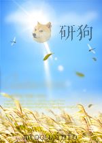 机床与工具  第2期  总第81期（1957 PDF版）