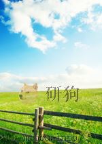 围棋 第6期 总第52期 1964 PDF电子版封面