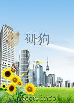 新体育 第1期 总第142期 1959 PDF电子版封面 04413679