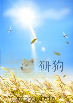 江苏农学报  第3卷  第1期（1964 PDF版）
