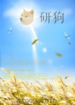 铁路商务专刊 第1期 1957 PDF电子版封面