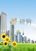 煤炭工业 第24-25期 1959 PDF电子版封面