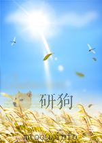 技术推广资料  第9期（1960 PDF版）
