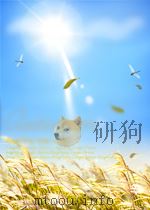 南洋动态资料  第7期  总第35期（1960 PDF版）