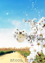 天津合作通讯  第2卷  第15期（1950 PDF版）