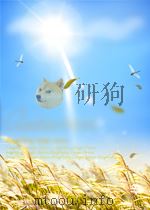 经济周讯 第149期 1950 PDF电子版封面