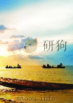 经济周讯 第167期 1950 PDF电子版封面