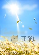经济周讯 第172期 1950 PDF电子版封面