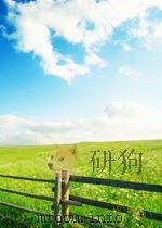 经济周讯  第178期（1950 PDF版）