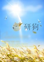 北京师范大学学报 社会科学版 第2期 总第17期 1960 PDF电子版封面 10020209