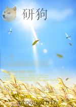 南京大学学报 人文科学 第9卷 第2期 总第22期 1965 PDF电子版封面