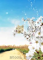 复旦学报 自然科学版 第8卷 第1期 1963 PDF电子版封面