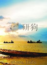 复旦学报 自然科学版 第8卷 第2期 1963 PDF电子版封面