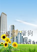 郞德苗寨社区旅游：组织演进、制度建构及其增权意义（ PDF版）