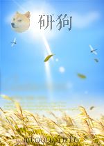 心理学译报 第6期 总第12期 1957 PDF电子版封面