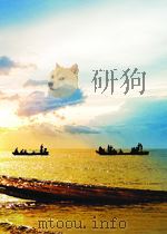 人民日报索引  第8期  总第44期（1954 PDF版）