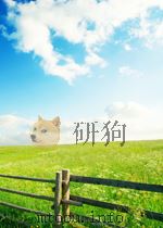 光明日报索引 第6期 总第79期 1959 PDF电子版封面