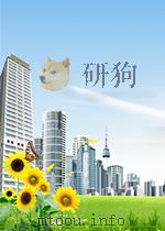 教育通讯 中学版数学 第5期 总第6期 1959 PDF电子版封面
