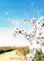 教育通讯 小学版 第2期 总第12期 1959 PDF电子版封面
