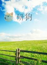 教育通讯 中学版物理 第2期 总第15期 1959 PDF电子版封面