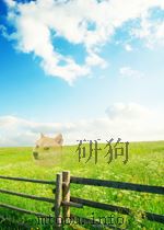 教育通讯 中学版数学 第11期 总第30期 1959 PDF电子版封面