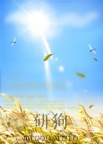教育通讯 中学版体育 第2期 总第49期 1959 PDF电子版封面
