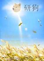 教育通讯 中学版物理 第6期 总第79期 1959 PDF电子版封面