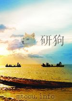 教育通讯 中学版地理 第5期 总第138期 1960 PDF电子版封面