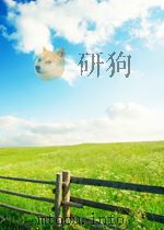 教育通讯 中学版数学 第64期 总第499期 1964 PDF电子版封面