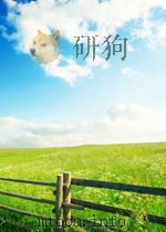 卫生宣传工作  第5期  总第49期（1955 PDF版）