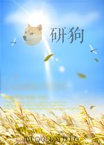 历史译丛  第6期（1963 PDF版）