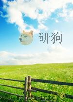 内蒙古画报  第8期  总第210期（1960 PDF版）