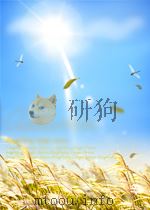 罗马尼亚  第3期（1964 PDF版）