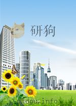 苏联画报  第4期  总第158期（1963 PDF版）
