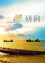 展望  第30期（1952 PDF版）