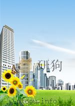 团结报 第123期 1950 PDF电子版封面