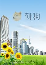 团结报 第171期 1950 PDF电子版封面