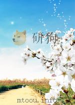 团结报 第172期 1950 PDF电子版封面