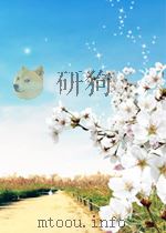 团结报 第213期 1951 PDF电子版封面