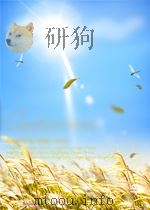 团结报 第246期 1951 PDF电子版封面