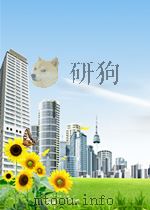 党的监察工作  第11期（1955 PDF版）
