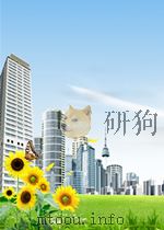 前哨  第478期（1951 PDF版）