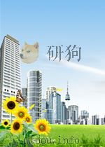 前哨 第493期 1951 PDF电子版封面