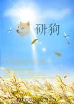 前哨 第502期 1951 PDF电子版封面
