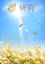 党内通讯 第47期 1950 PDF电子版封面