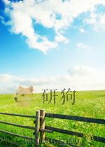 党内通讯  第65期（1951 PDF版）