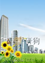 斗争 第136期 1952 PDF电子版封面
